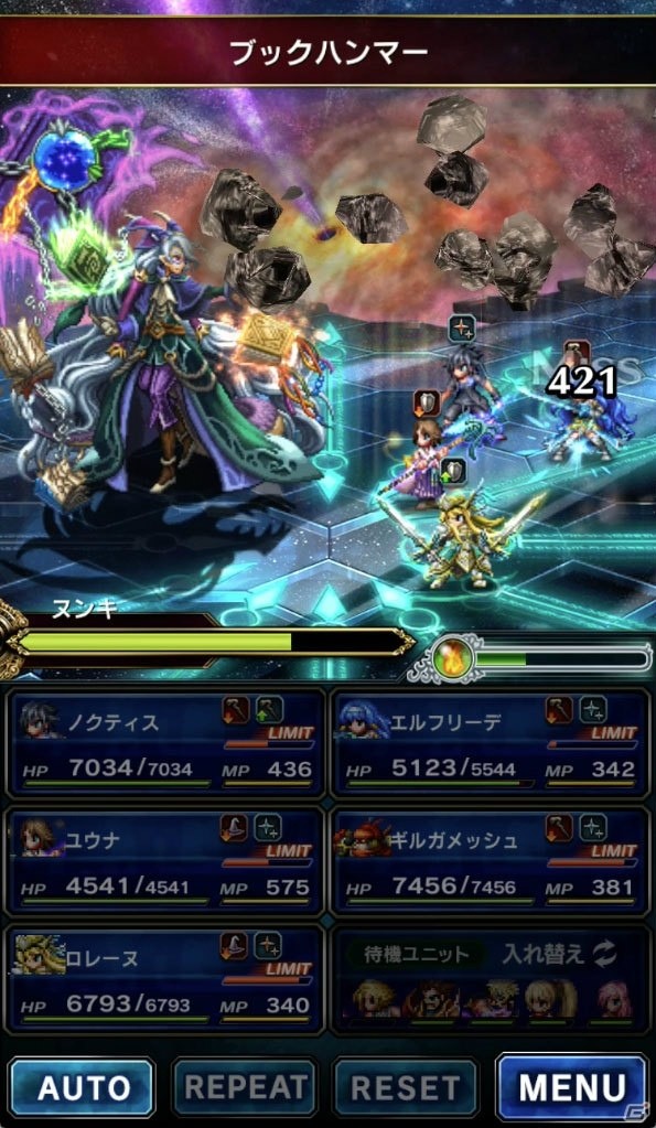 「ファイナルファンタジー ブレイブエクスヴィアス」ヒョウが新規ユニットとして登場！ストーリーイベント「非情は七色」も開催の画像14