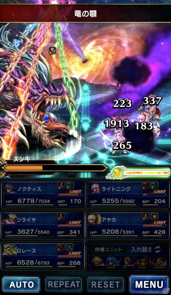 「ファイナルファンタジー ブレイブエクスヴィアス」ヒョウが新規ユニットとして登場！ストーリーイベント「非情は七色」も開催の画像15