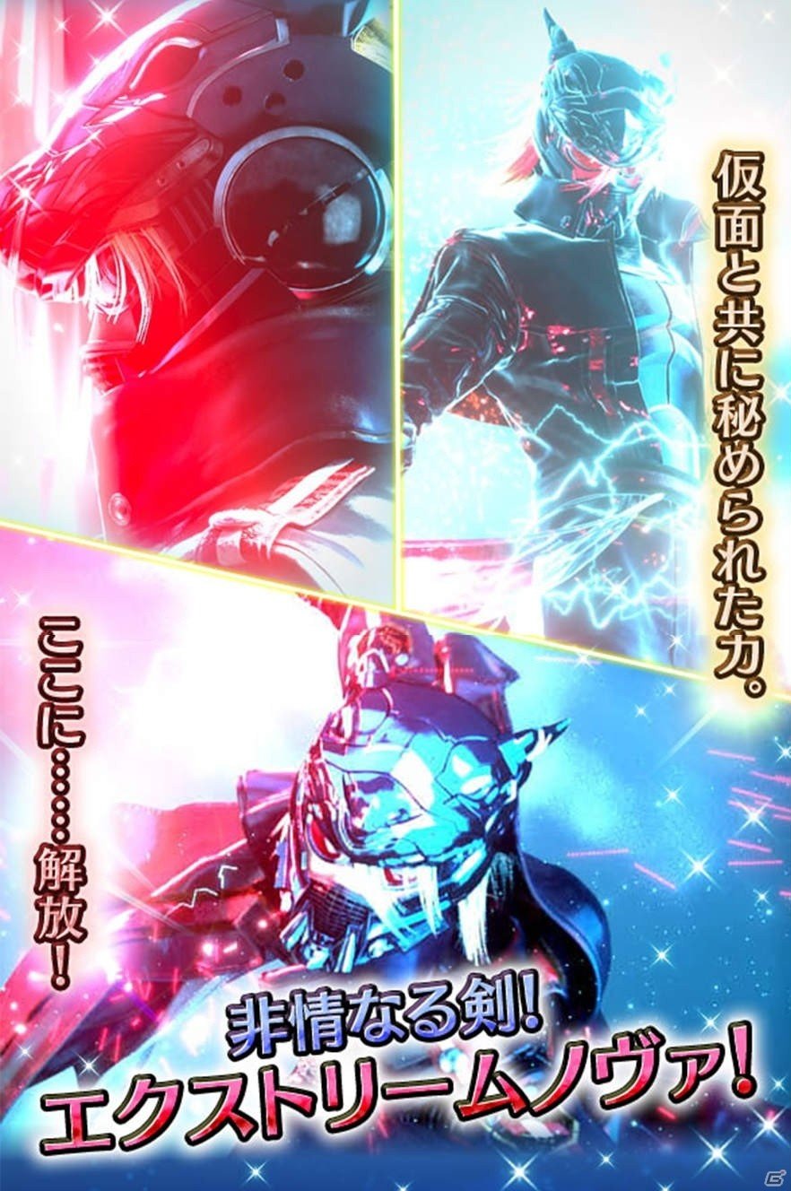 「ファイナルファンタジー ブレイブエクスヴィアス」ヒョウが新規ユニットとして登場！ストーリーイベント「非情は七色」も開催の画像3