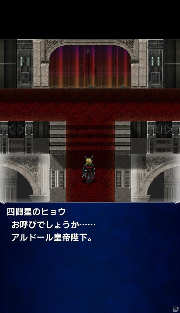 「ファイナルファンタジー ブレイブエクスヴィアス」ヒョウが新規ユニットとして登場！ストーリーイベント「非情は七色」も開催の画像7