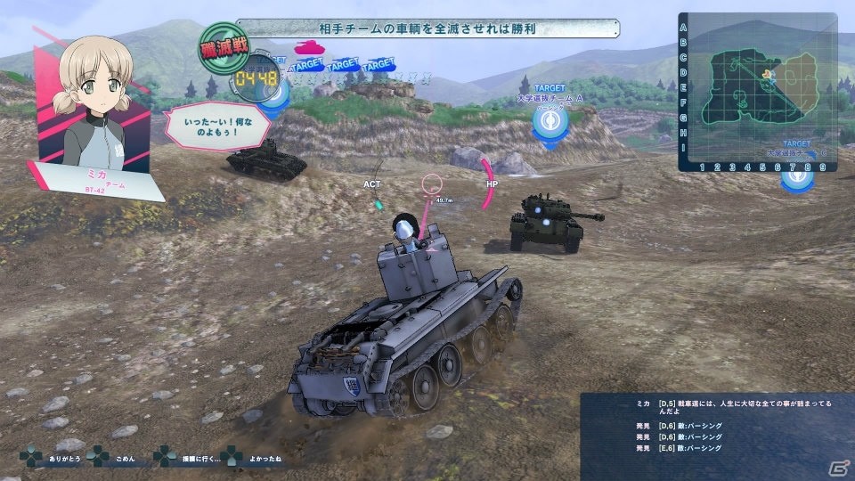 PS4「ガールズ＆パンツァー ドリームタンクマッチ」感想戦モードで楽しめる丘陵地帯やカール戦のスクリーンショットが公開！の画像10