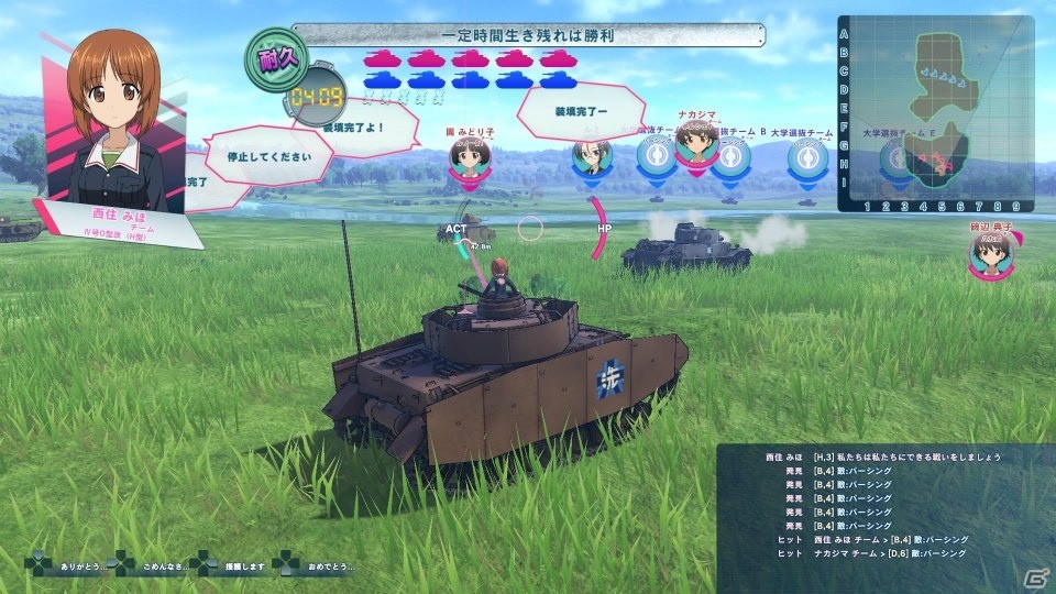 PS4「ガールズ＆パンツァー ドリームタンクマッチ」感想戦モードで楽しめる丘陵地帯やカール戦のスクリーンショットが公開！の画像2