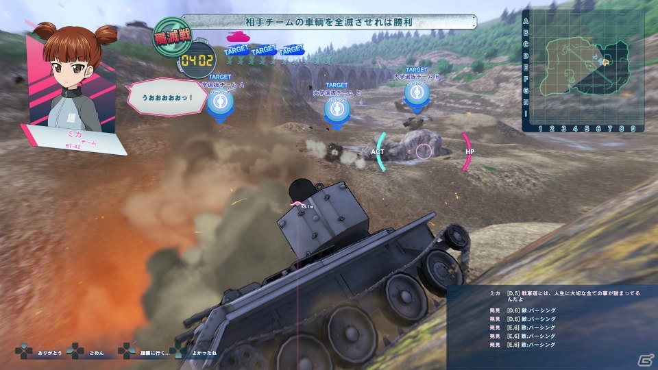 PS4「ガールズ＆パンツァー ドリームタンクマッチ」感想戦モードで楽しめる丘陵地帯やカール戦のスクリーンショットが公開！の画像9