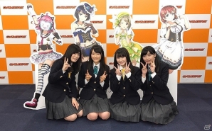 「ラブライブ！スクールアイドルフェスティバル ALL STARS」アニバーサリーキャンペーンガール総選挙の最終結果が発表！の画像14