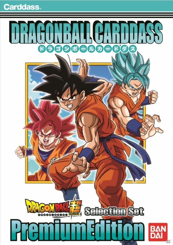 ドラゴンボールZ カードダス 本弾25 プリズム5枚セット - メルカリ