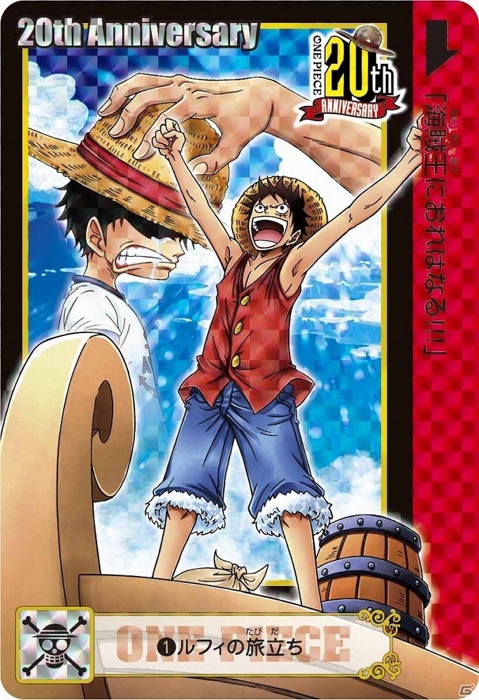 「ドラゴンボール超」と「ONE PIECE」のカードダスセットが「ジャンプフェスタ2018」会場にて発売決定！の画像11