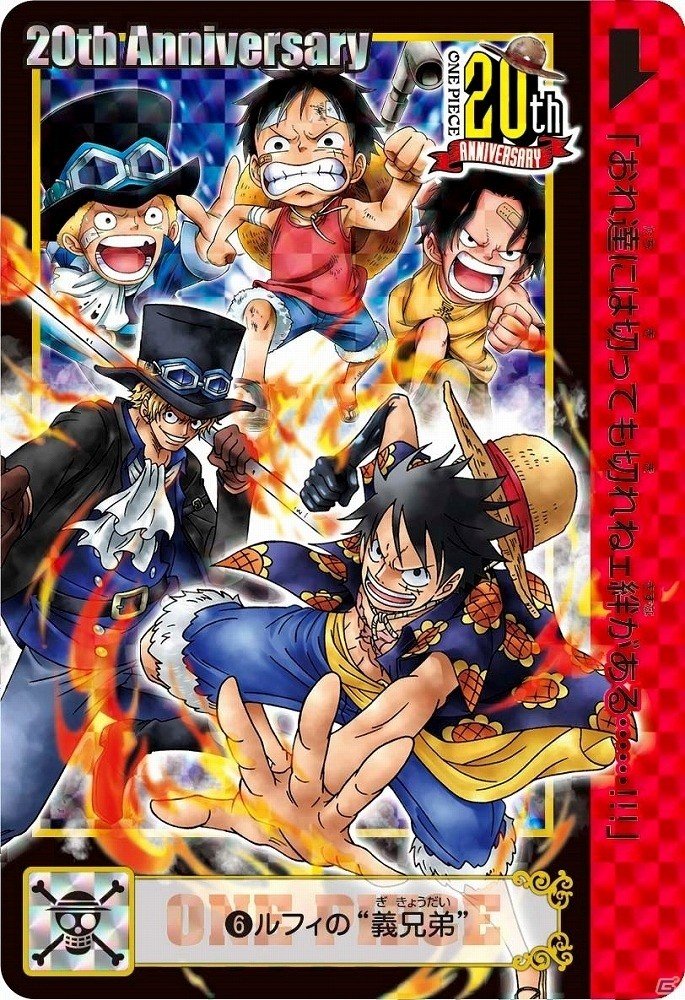 「ドラゴンボール超」と「ONE PIECE」のカードダスセットが「ジャンプフェスタ2018」会場にて発売決定！の画像16