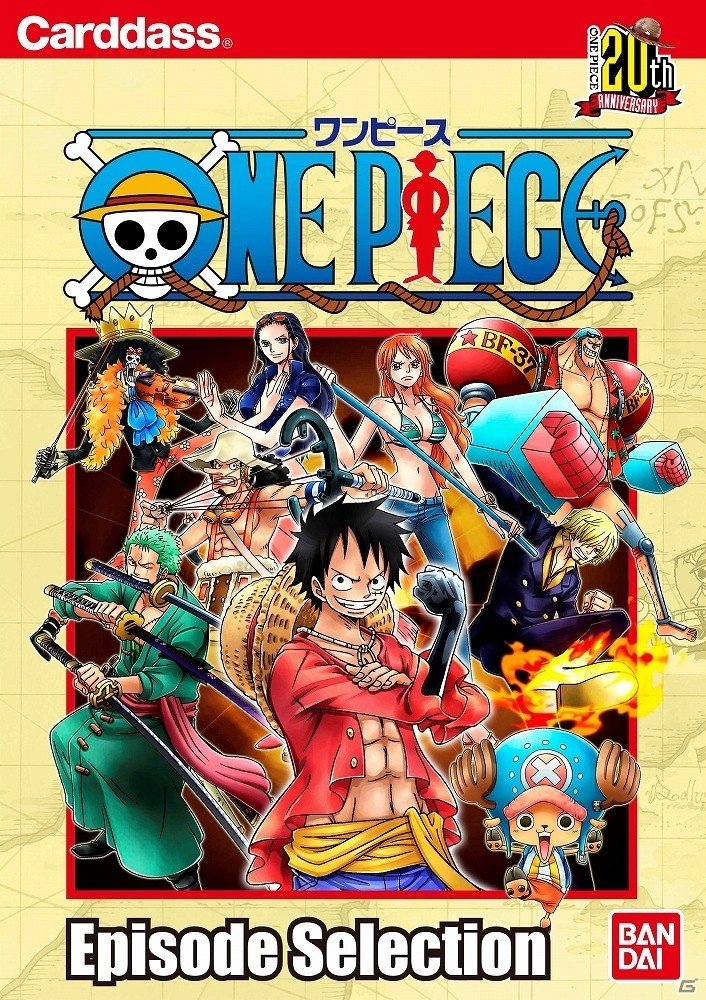 「ドラゴンボール超」と「ONE PIECE」のカードダスセットが「ジャンプフェスタ2018」会場にて発売決定！の画像9