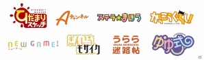 「まんがタイムきらら」の人気キャラクターたちが大集合！「きららファンタジア」がiOS/Android向けに配信開始！の画像5