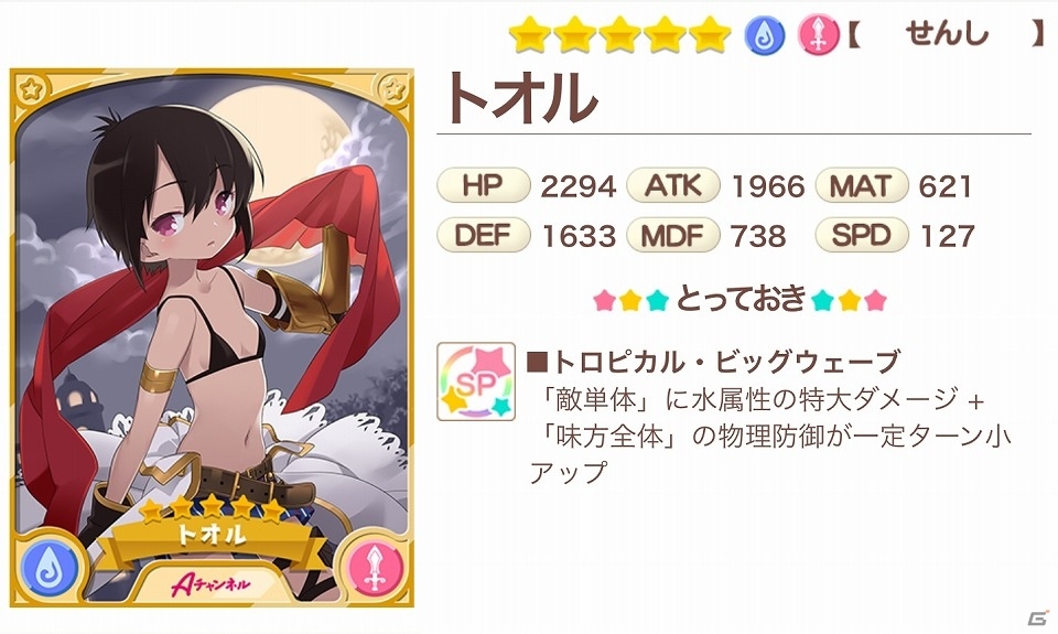 「まんがタイムきらら」の人気キャラクターたちが大集合！「きららファンタジア」がiOS/Android向けに配信開始！の画像7