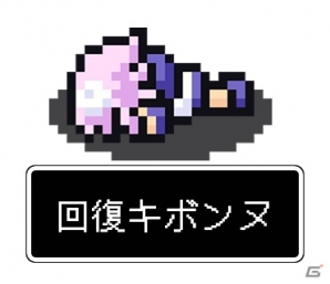 「超次元ゲイム ネプテューヌ」のLINEスタンプが配信！みんなでねっぷねぷトークを楽しもうの画像12