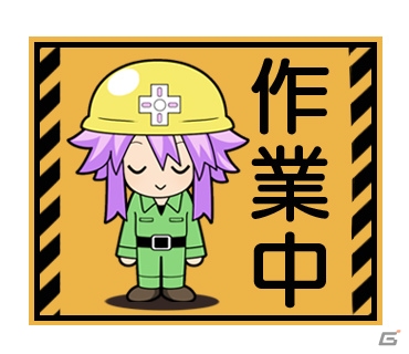 「超次元ゲイム ネプテューヌ」のLINEスタンプが配信！みんなでねっぷねぷトークを楽しもうの画像11