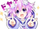 「超次元ゲイム ネプテューヌ」のLINEスタンプが配信！みんなでねっぷねぷトークを楽しもう