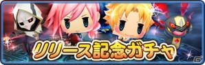 FFモンスターを集めて育てて冒険の旅へ！「ワールド オブ ファイナルファンタジー メリメロ」が配信開始の画像7
