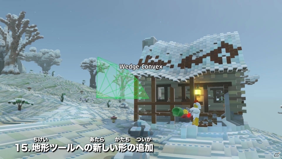 Nintendo Switch版「LEGOワールド目指せマスタービルダー」これまでのアップデートの軌跡をまとめた動画が公開！の画像2