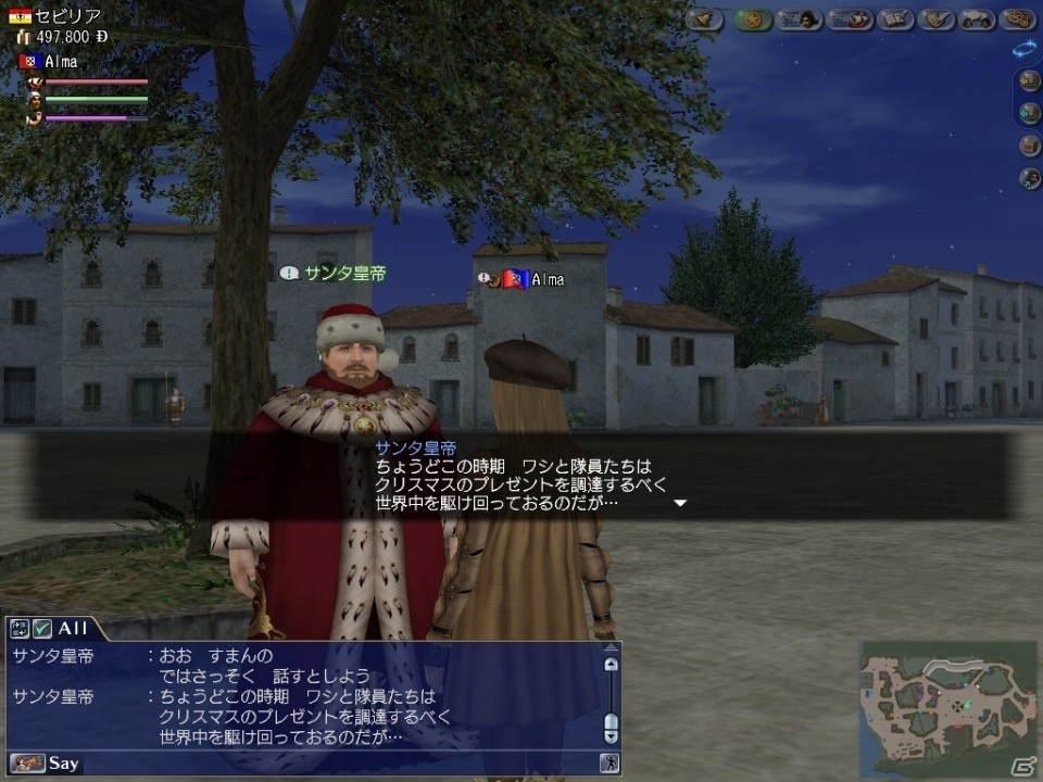 「大航海時代Online」依頼に応えてプレゼントをゲット！Liveイベント「クリスマス危機一髪！？」が12月19日より開催の画像4