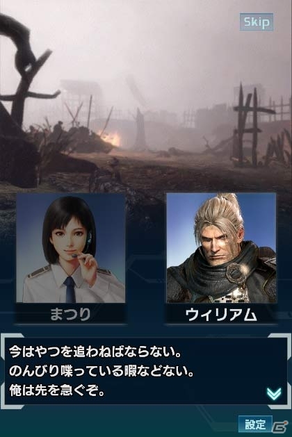 「信長の野望 201X」超難易度ダンジョンを攻略してウィリアムを獲得！「仁王 Complete Edition」コラボイベントがスタートの画像3