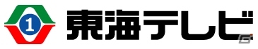東海テレビがe-Sportsビジネスに参入―プロゲーミングチーム・DETONATORとメディアサポート契約を締結の画像2