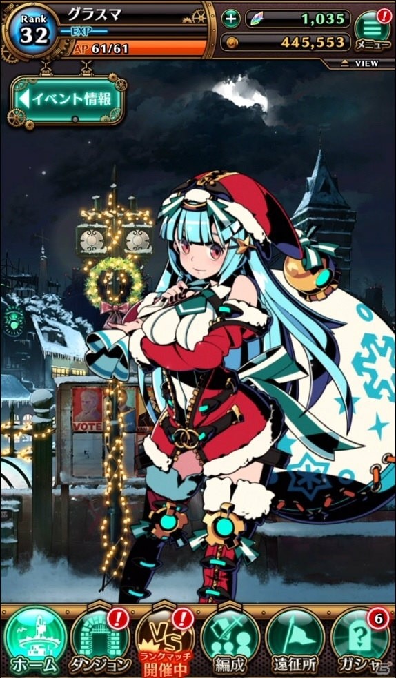 「グラフィティスマッシュ」200万DL記念キャンペーンとクリスマスイベントが開催！新ハンター「ノエル」「ニコラウス」が登場の画像3