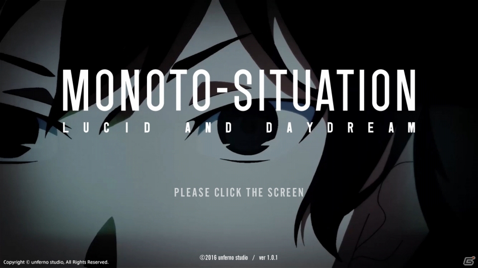 観る感覚を重視したテキストシネマADV「MONOTO-SITUATION：LUCID AND DAYDREAM」が12月14日より72時間限定で無料配信の画像1