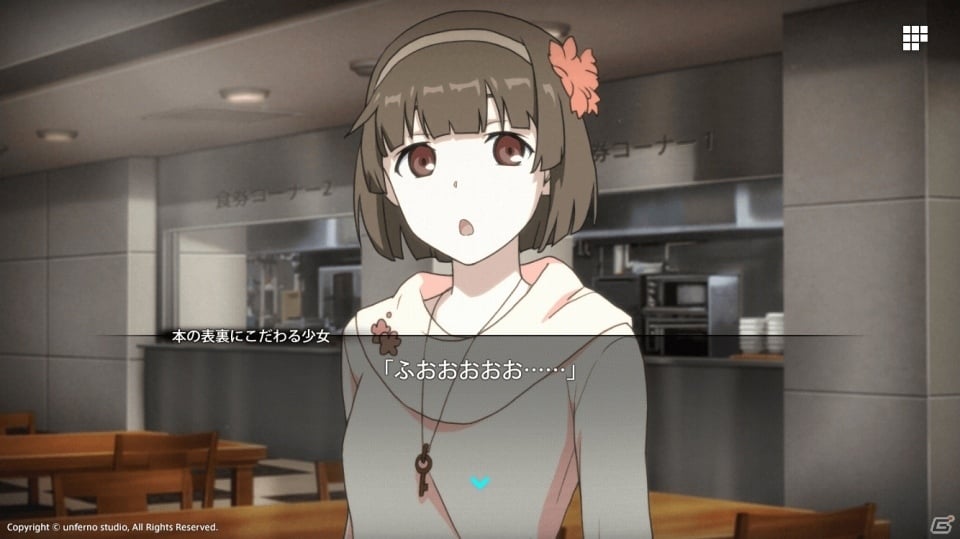 観る感覚を重視したテキストシネマADV「MONOTO-SITUATION：LUCID AND DAYDREAM」が12月14日より72時間限定で無料配信の画像6