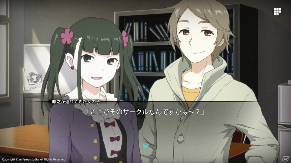 観る感覚を重視したテキストシネマADV「MONOTO-SITUATION：LUCID AND DAYDREAM」が12月14日より72時間限定で無料配信の画像8