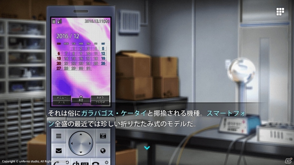 観る感覚を重視したテキストシネマADV「MONOTO-SITUATION：LUCID AND DAYDREAM」が12月14日より72時間限定で無料配信の画像9