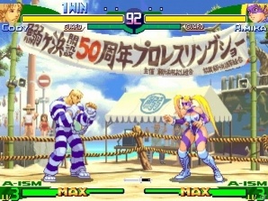 初代作品から「ストIII」シリーズまで全12タイトルを収録した「ストリートファイター 30th アニバーサリーコレクション インターナショナル」が発売決定の画像25