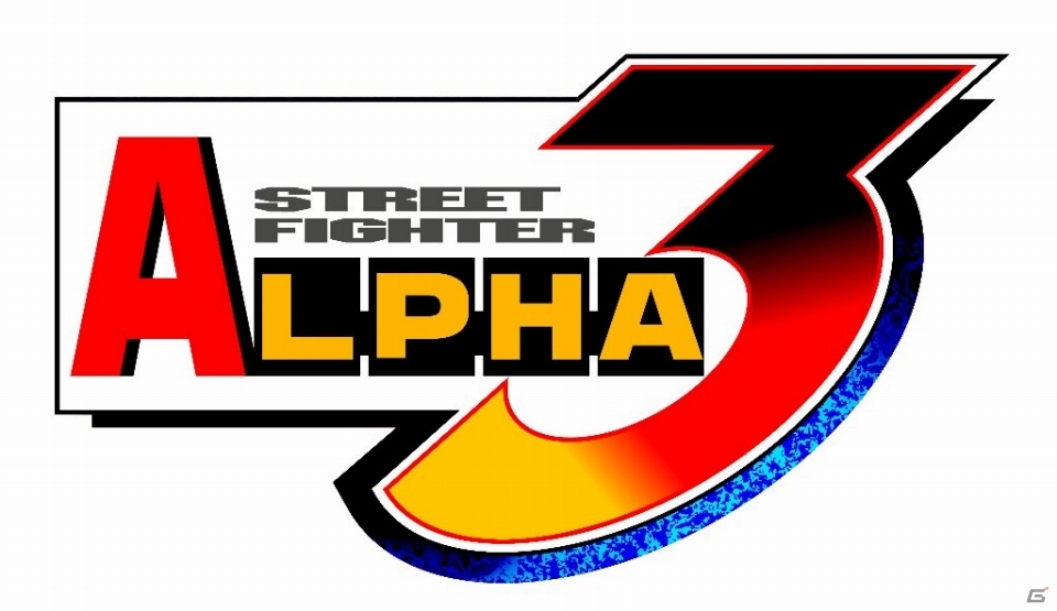 初代作品から「ストIII」シリーズまで全12タイトルを収録した「ストリートファイター 30th アニバーサリーコレクション インターナショナル」が発売決定の画像11