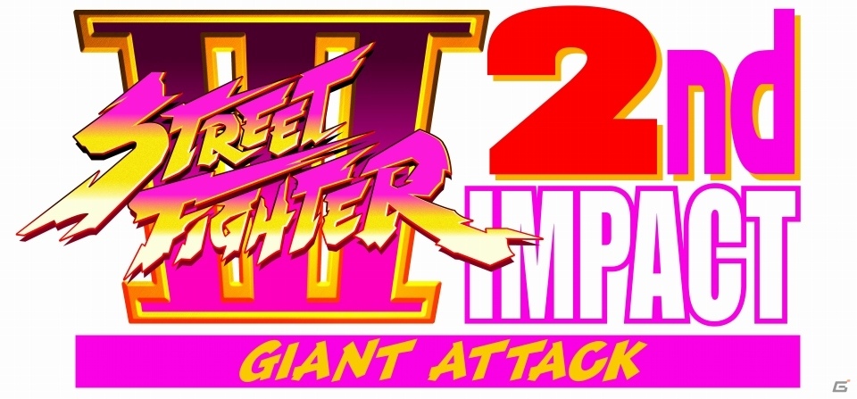 初代作品から「ストIII」シリーズまで全12タイトルを収録した「ストリートファイター 30th アニバーサリーコレクション インターナショナル」が発売決定の画像13