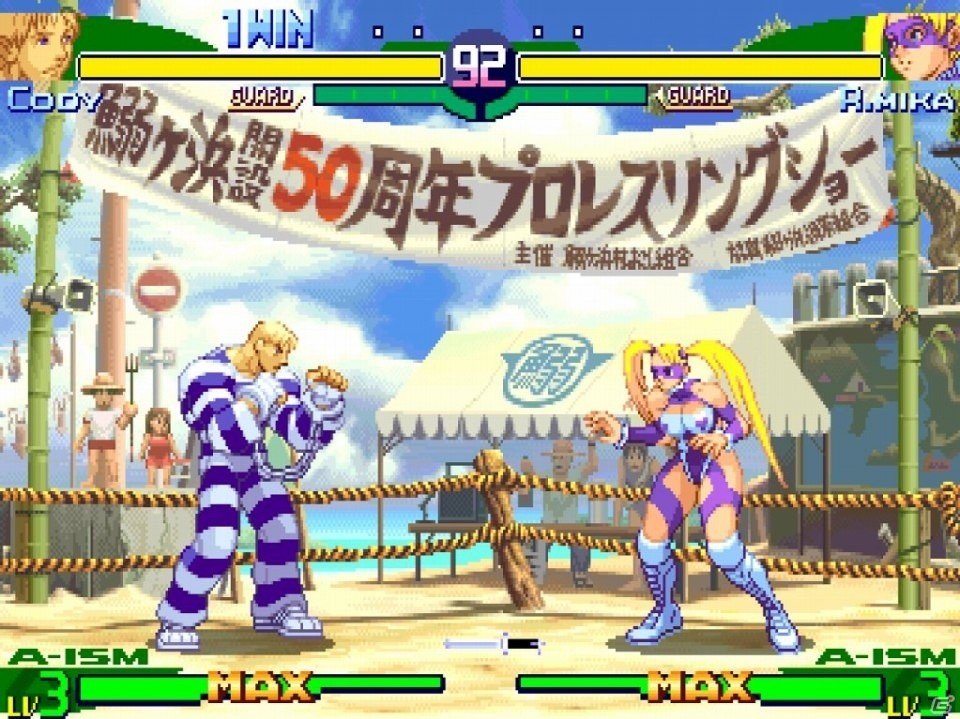 初代作品から「ストIII」シリーズまで全12タイトルを収録した
