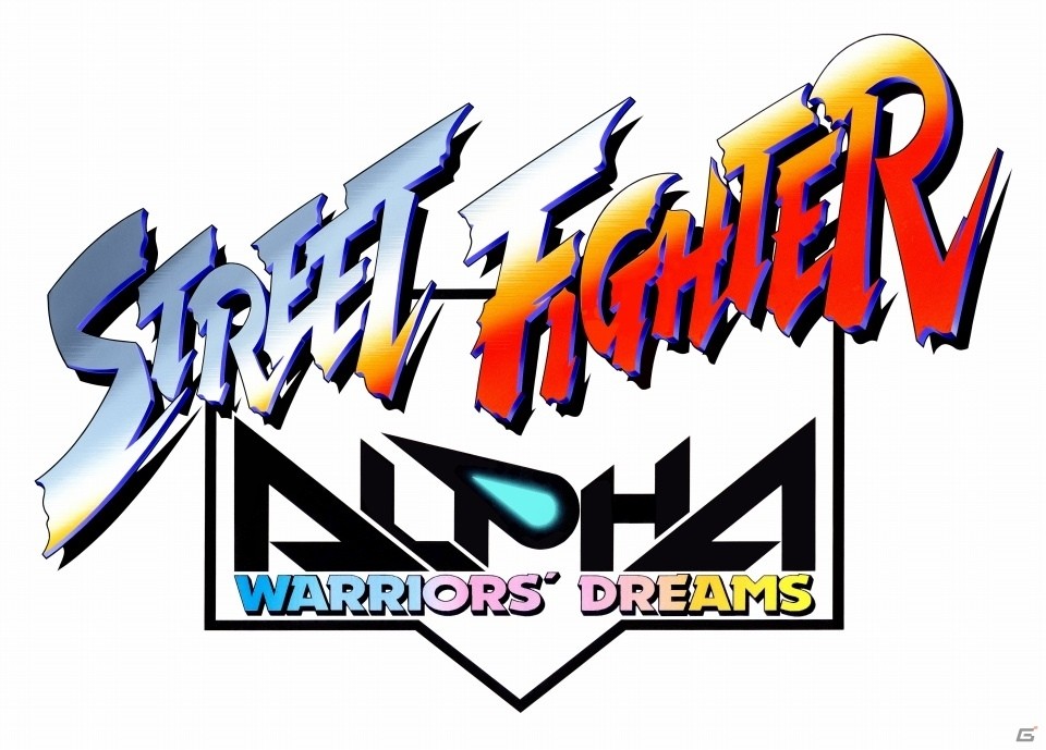 初代作品から「ストIII」シリーズまで全12タイトルを収録した「ストリートファイター 30th アニバーサリーコレクション インターナショナル」が発売決定の画像9