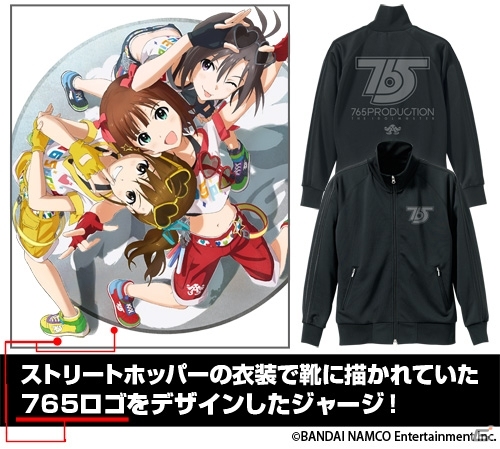 「『THE IDOLM@STER』ニューイヤーライブ!!初星宴舞」でコスパのフルグラフィックTシャツなどの先行販売商品を紹介の画像11