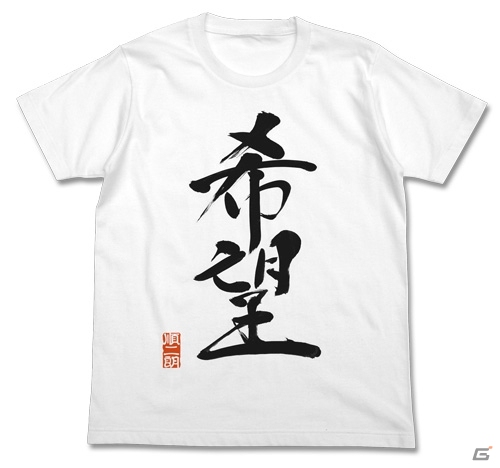 「『THE IDOLM@STER』ニューイヤーライブ!!初星宴舞」でコスパのフルグラフィックTシャツなどの先行販売商品を紹介の画像2