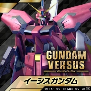 PS4「GUNDAM VERSUS」追加プレイアブルMS「イージスガンダム」「ジム・スナイパーII（WD隊仕様）」の配信がスタートの画像1