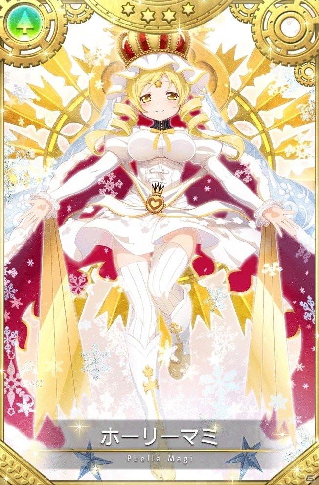 「マギアレコード 魔法少女まどか☆マギカ外伝」新魔法少女・ホーリーマミが降臨―クリスマスイベントの特設サイト＆CMが公開の画像7