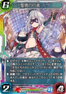 iOS/Android「WAR OF BRAINS Re:Boot」第4弾拡張パック「Riot for Freedom」が2018年1月より配信！メインBGMはKOTOKOさんが担当の画像11