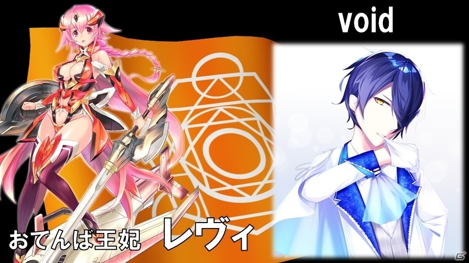 iOS/Android「WAR OF BRAINS Re:Boot」第4弾拡張パック「Riot for Freedom」が2018年1月より配信！メインBGMはKOTOKOさんが担当の画像5