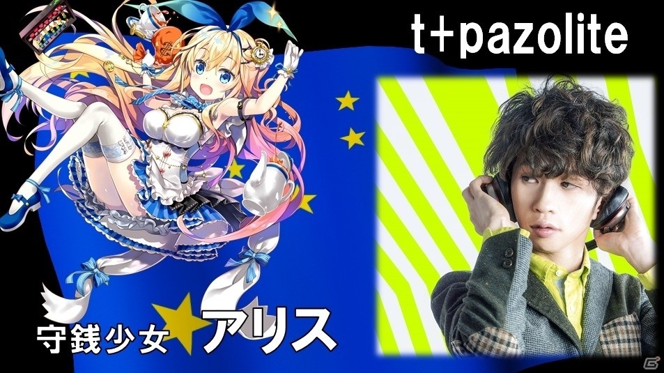 iOS/Android「WAR OF BRAINS Re:Boot」第4弾拡張パック「Riot for Freedom」が2018年1月より配信！メインBGMはKOTOKOさんが担当の画像6