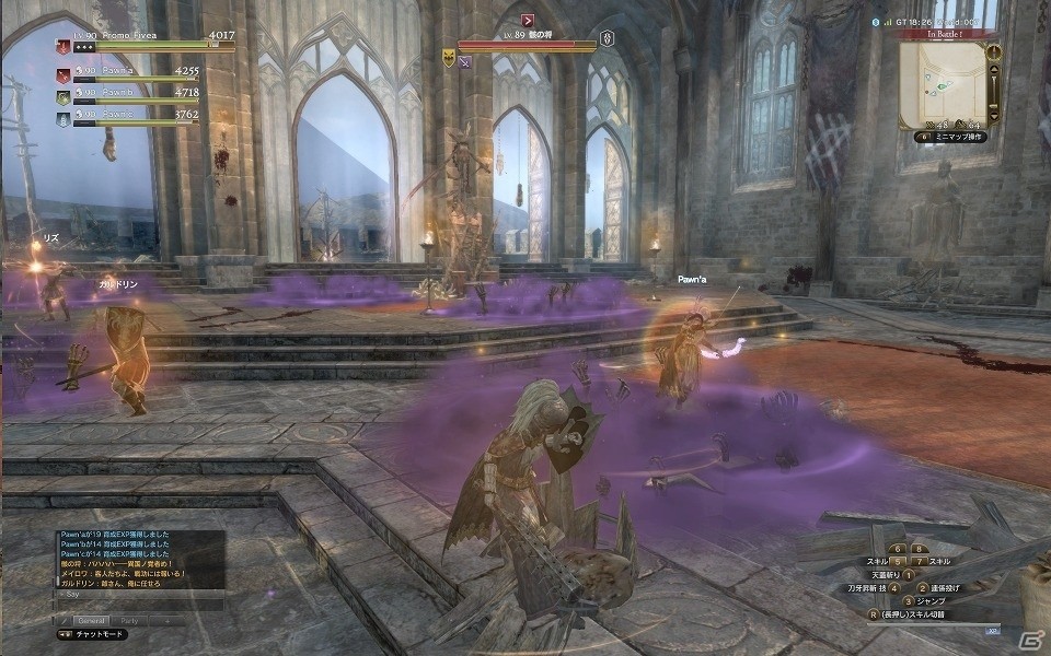 覚者に立ちはだかる新たな脅威―「ドラゴンズドグマ オンライン」“骸の将”や懐かしの“イービルアイ”が登場するシーズン3.1アップデート先行体験会レポートの画像4