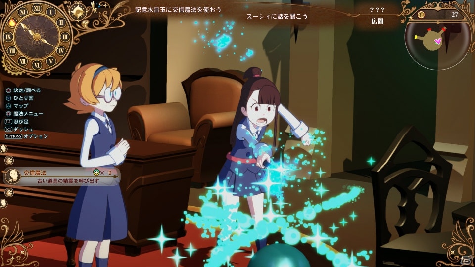 PS4「リトルウィッチアカデミア 時の魔法と七不思議」学園の謎解きとダンジョン探索で序章をまるごと遊べる体験版が12月15日に配信開始！の画像11