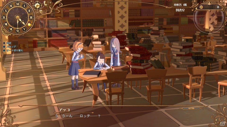 PS4「リトルウィッチアカデミア 時の魔法と七不思議」学園の謎解きとダンジョン探索で序章をまるごと遊べる体験版が12月15日に配信開始！の画像13