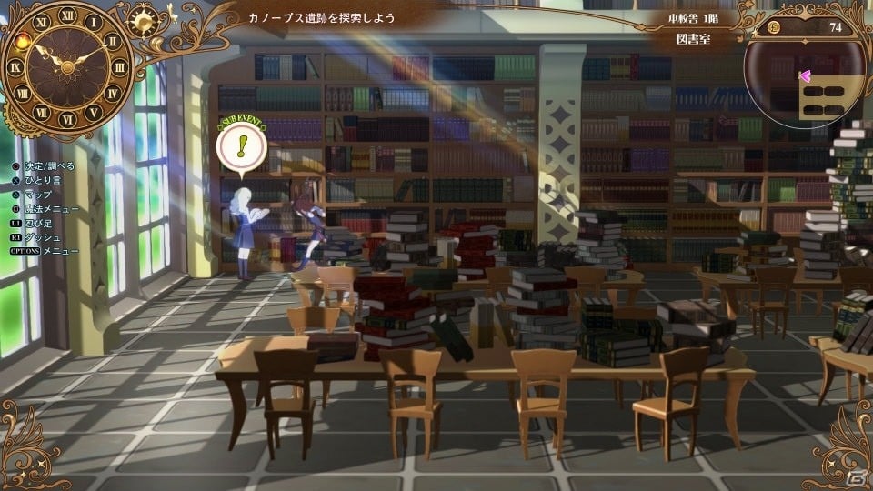 PS4「リトルウィッチアカデミア 時の魔法と七不思議」学園の謎解きとダンジョン探索で序章をまるごと遊べる体験版が12月15日に配信開始！の画像15