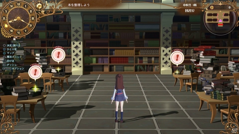 PS4「リトルウィッチアカデミア 時の魔法と七不思議」学園の謎解きとダンジョン探索で序章をまるごと遊べる体験版が12月15日に配信開始！の画像2