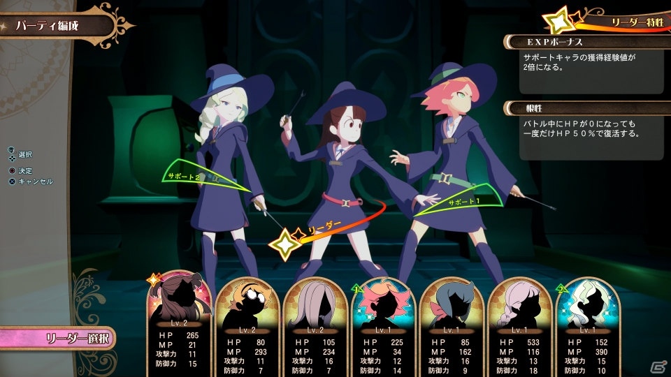 PS4「リトルウィッチアカデミア 時の魔法と七不思議」学園の謎解きとダンジョン探索で序章をまるごと遊べる体験版が12月15日に配信開始！の画像8