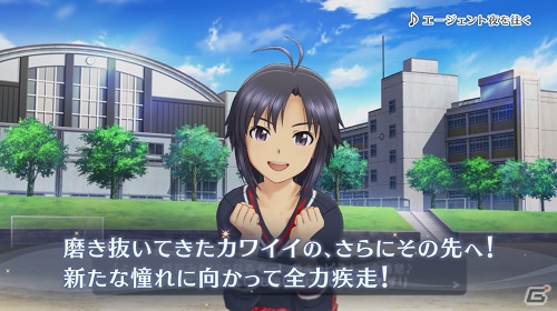 カワイイのその先へ！PS4「アイドルマスター ステラステージ」菊地真のアイドル紹介プロモーション映像が公開の画像2