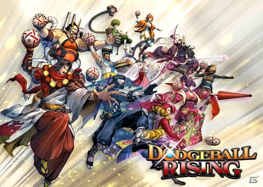 Steam「DODGEBALL RISING」の発売日が2018年に変更の画像1
