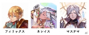 「幻獣契約クリプトラクト」フルボイスストーリーの難関クエスト「追憶の深海」が登場！の画像5
