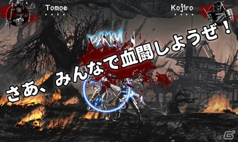 一撃必殺型の2D対戦格闘ゲーム「斬！斬！斬！」がPS4向けに12月19日配信！「あーくなま」にて配信記念オンライン対戦会も実施の画像6