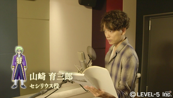 PS4/PC「二ノ国II レヴァナントキングダム」志田未来さんらキャスト陣が発表！日本語音声キャラクター紹介トレーラーも公開の画像12